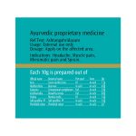 Amrita Pain Balm 40 GM - Image 3