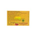 Amrita Ramacham Natural Soap 75 GM - Image 3