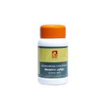Aswagandha Choornam 50 GM