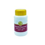 Avipathi Choornam 50 GM
