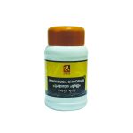 Pushyanuga Choornam 50 GM